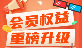 卡券网麦当劳热门权益展示